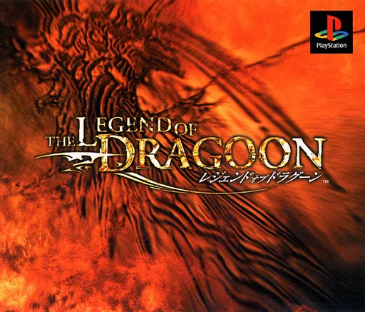 Legend of Dragoon, The (Japan, Asia) (Disc 2)